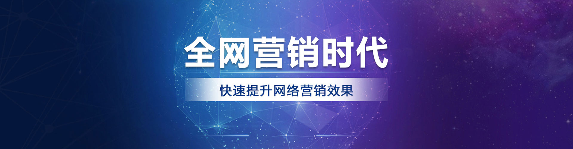 黄埔百度推广托管