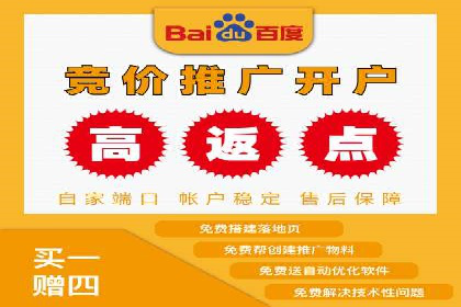 信息流开户攻略：让你轻松成为高手