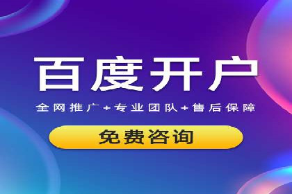 网站sem托管案例：提升关键词排名的秘诀